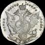 20 kopecks 1783 year