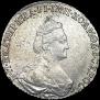 20 копеек 1784 года