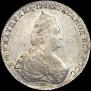 1 рубль 1786 года