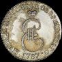 20 kopecks 1787 year