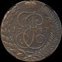 5 kopecks 1787 year