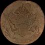 5 копеек 1789 года