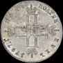 Polupoltinnik 1797 year