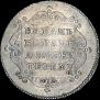 Polupoltinnik 1797 year