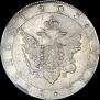 1 rouble 1803 year