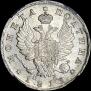Полтина 1813 года