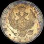 1 рубль 1814 года