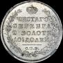 Poltina 1814 year