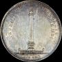 1 rouble 1834 year
