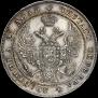 1 rouble 1836 year