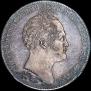 1 рубль 1839 года