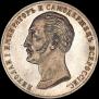 1 rouble 1859 year