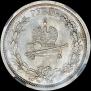 1 rouble 1883 year