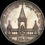 1 рубль 1898 года