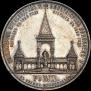 1 рубль 1898 года