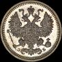 5 копеек 1908 года