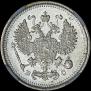 10 kopecks 1917 year