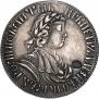 Poltina 1702 year