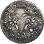Poltina 1702 year