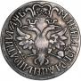 Poltina 1702 year