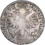 1 rouble 1705 year
