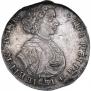 Poltina 1707 year