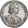 1 rouble 1718 year