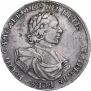 1 rouble 1719 year