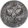 1 rouble 1719 year