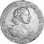 1 рубль 1719 года