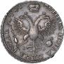 1 рубль 1719 года