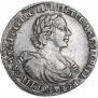1 rouble 1719 year