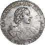 1 рубль 1719 года