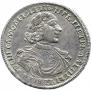 Poltina 1719 year