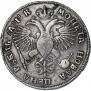 1 рубль 1720 года