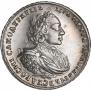 1 рубль 1721 года