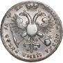 1 рубль 1721 года