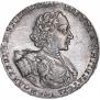 1 rouble 1722 year