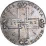 1 rouble 1723 year