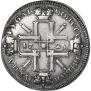 1 рубль 1725 года