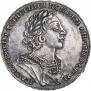 1 rouble 1725 year