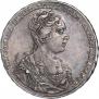 1 рубль 1726 года