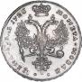 1 рубль 1726 года