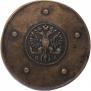 5 kopecks 1727 year