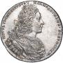1 рубль 1727 года