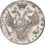 1 рубль 1730 года
