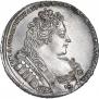 1 rouble 1732 year