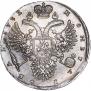 1 rouble 1732 year