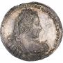 1 рубль 1733 года