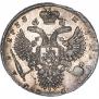 1 рубль 1733 года